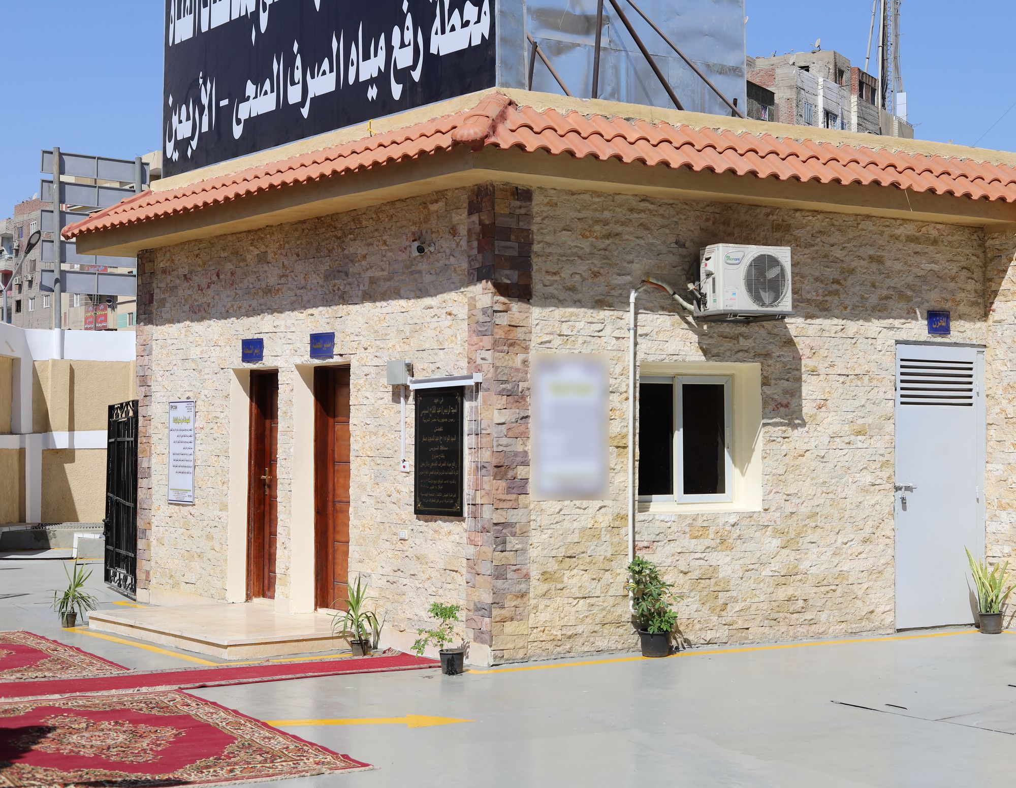 Al Arbaeen Pumping Station: Station building